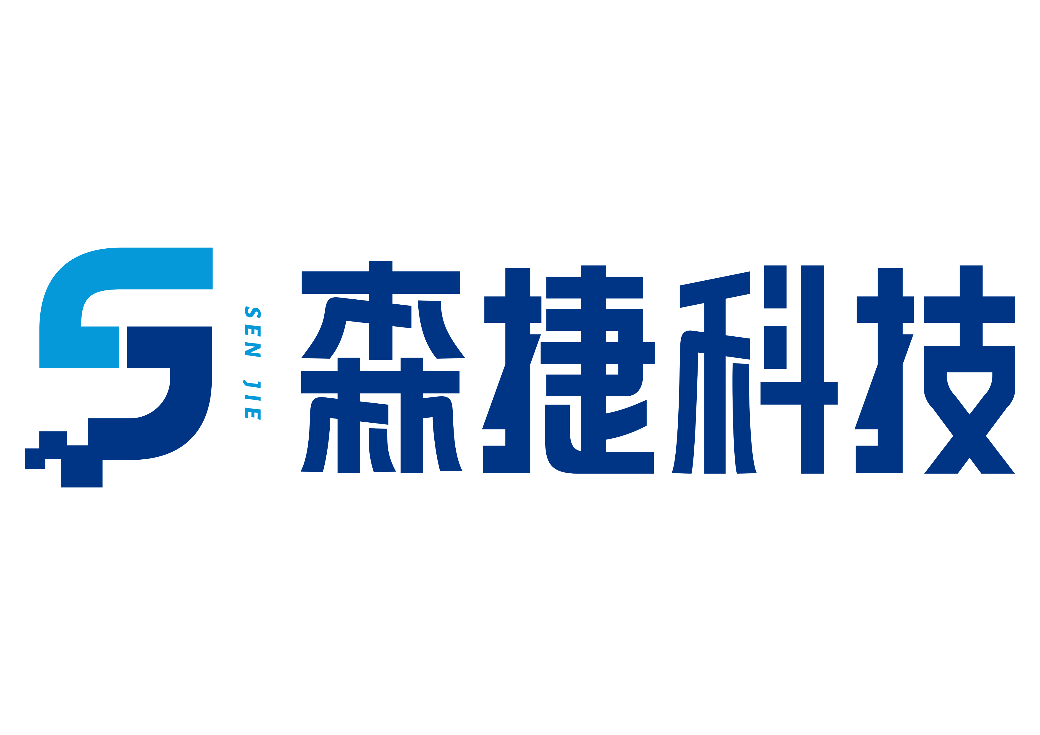 森捷科技 SEN JIE